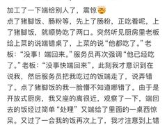 -牛氏石磨肠粉(海璟国际店)