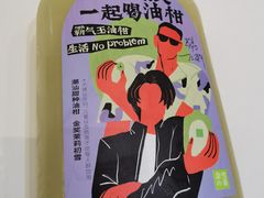 -奈雪的茶(中海环宇荟店)