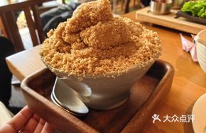 Peanut Burned Mochi Milk Ice