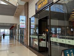 -大铁勺新津菜(东丽阳光新业广场店)