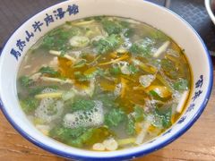 -清真马杰山牛肉汤馆