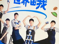 -瑞幸咖啡(人工智能创业基地店)