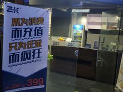 -Skay•射箭馆•弓箭娱乐(体育西店)
