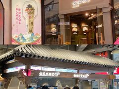 -悸动(吴泾宝龙广场店)