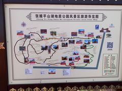 -张掖平山湖大峡谷景区