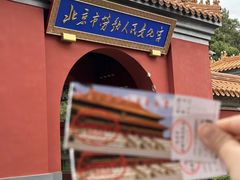 -北京市劳动人民文化宫