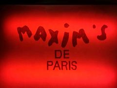 -马克西姆餐厅(崇文门店)