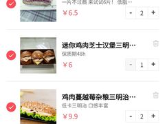 -中粮丰通（北京)食品有限公司