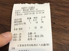 -朱新年·苏式汤团·面点(北寺塔店)