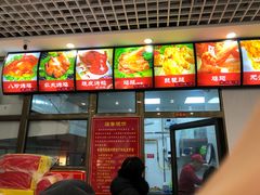 -永顺炸鸡( 立水桥北苑店)