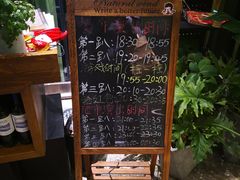 -胡桃里音乐酒馆(四道口店)