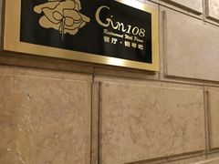 -上海锦江金门大酒店
