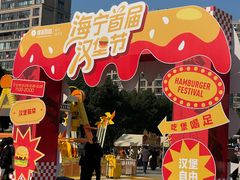 -银泰百货(海宁店)