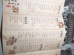 菜单-绿茶餐厅(昌平悦荟店)