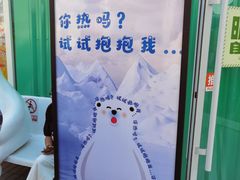 -好友世界商场