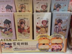 -味多美蛋糕(大兴店)
