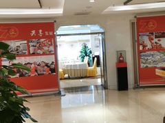 门面-安徽大厦中餐厅
