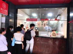 -吴山烤禽 (吴山路店)