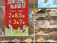 -铜锣湾国际购物中心