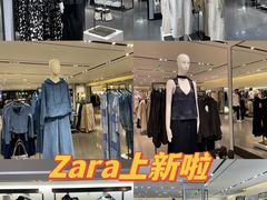 -ZARA HOME(天环广场店)