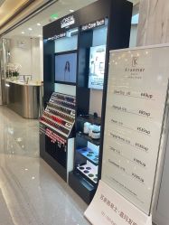 -Kraemer Paris  苏豪路易士·嘉玛发廊