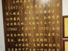 -潇湘·永州会馆(百子湾店)