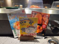 -小乔回转寿司(市府恒隆广场店)