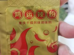 -麦当劳(蓝村路店)