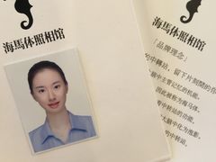 -海马体照相馆(成都来福士广场店)