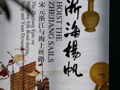 -中国港口博物馆