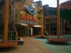 三亚海昌海洋不夜城-三亚海昌梦幻海洋不夜城