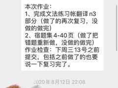 -帝京日语(春熙路旗舰校区)