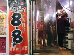 门面-小口大口零食(友谊大厦店)
