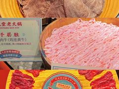 -吼堂老火锅(太古里总店)