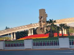 -二一九公园