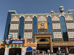 -新疆国际大巴扎