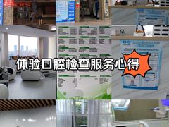 -德尚口腔(金碧店)