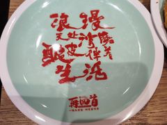 -再回首(兰州中心店)