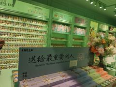 -黄兴南路步行商业街