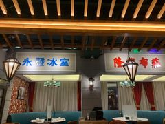 -老广酒楼(樱花店)