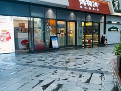 -炖物24章·顺时轻养茶(杭州保利时光里店)