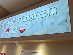 -孙小楠麻辣香锅(欧亚卖场店)