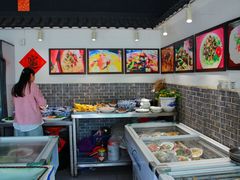 -瞻岐金锅饭店
