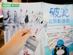 -CGV星星影城(颐堤港ScreenX店)