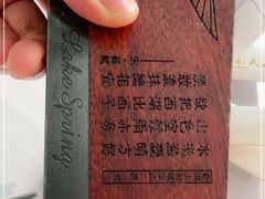 -西湖春天•老字号杭州菜(百汇店)