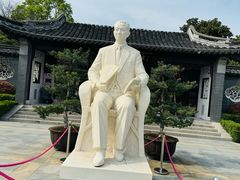 -梅园