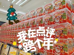 -味多美蛋糕(安定门店)