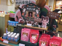-良品铺子(五角场万达店)