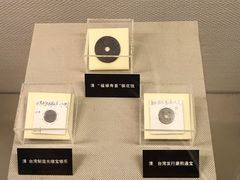 -中国闽台缘博物馆