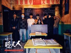 -瞳·实景密室逃脱(护国店)